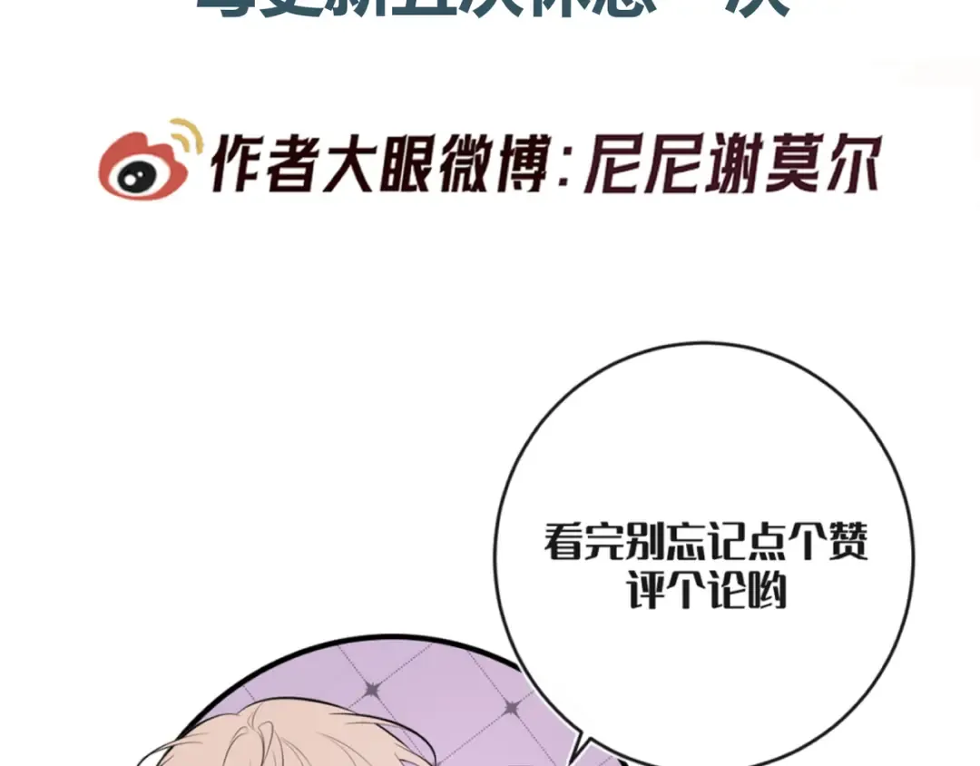 第41话 失踪 第154页