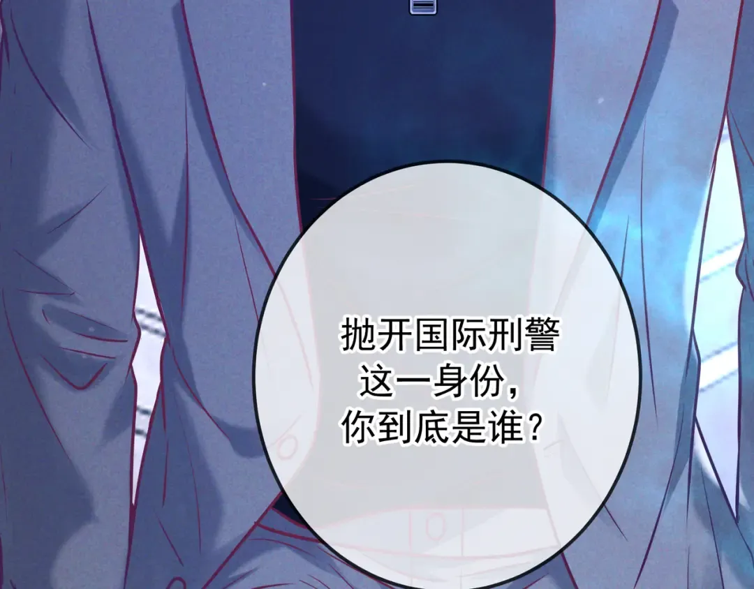 第42话 卡尔法拍卖会 第5页