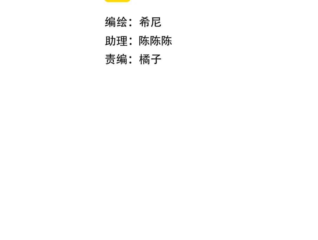 第42话 卡尔法拍卖会 第10页