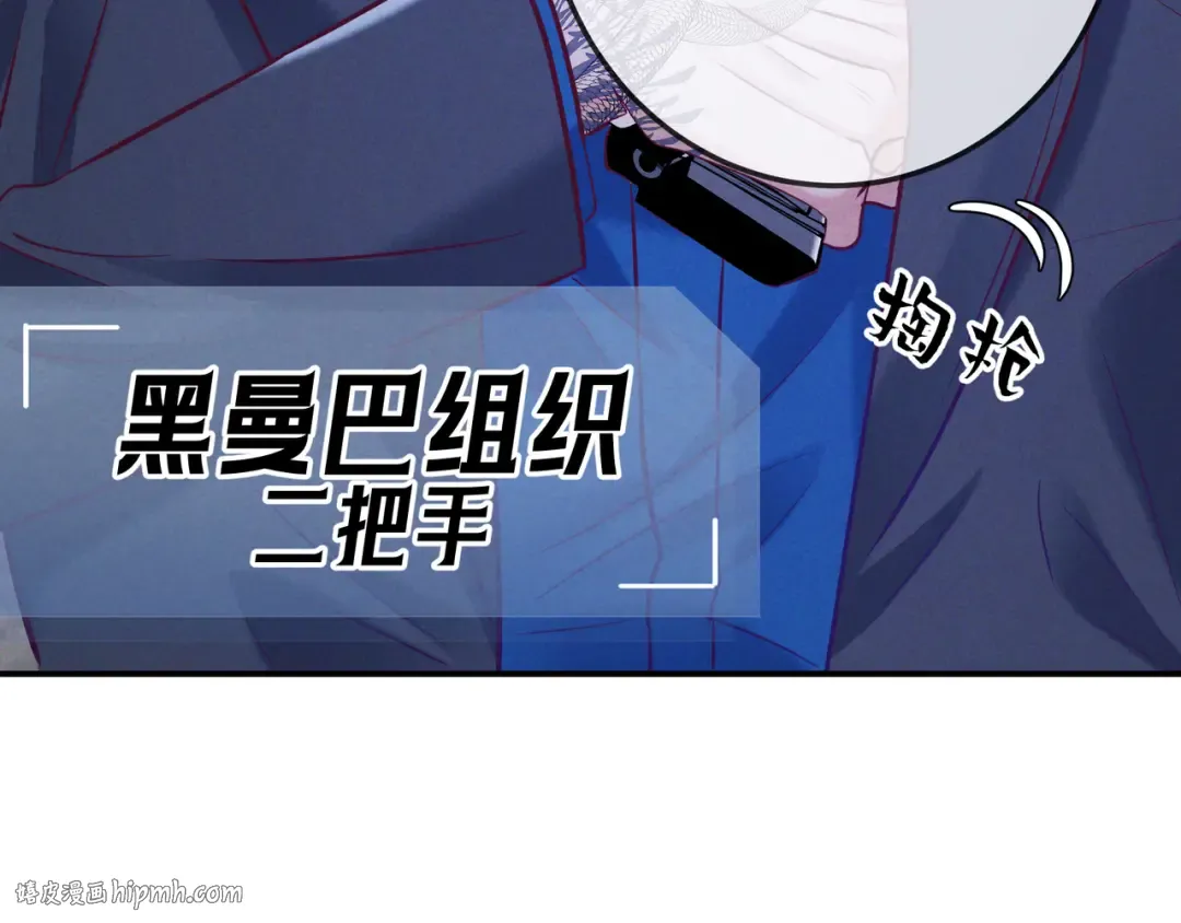 第42话 卡尔法拍卖会 第48页