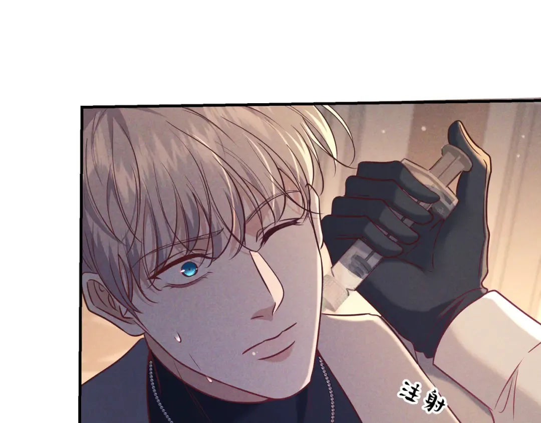 第42话 卡尔法拍卖会 第99页