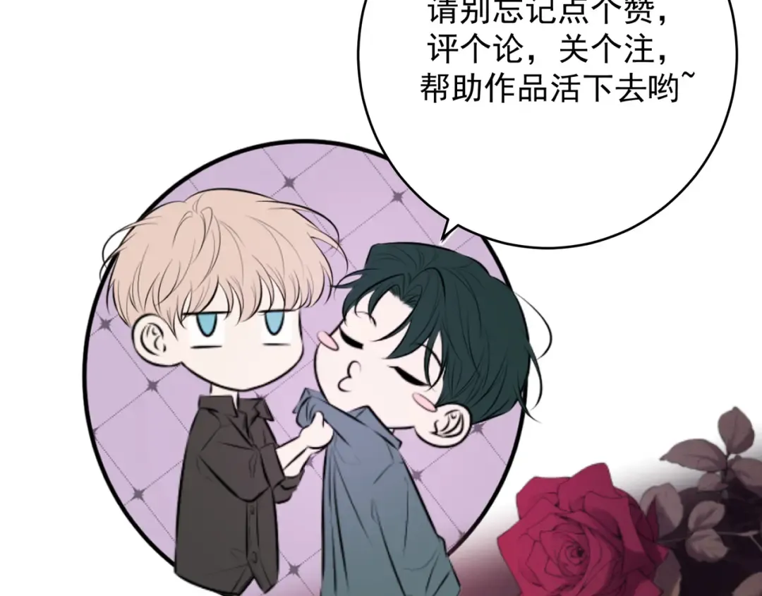第42话 卡尔法拍卖会 第130页