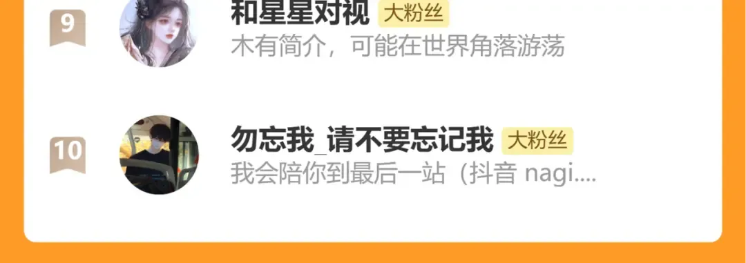 第42话 卡尔法拍卖会 第135页