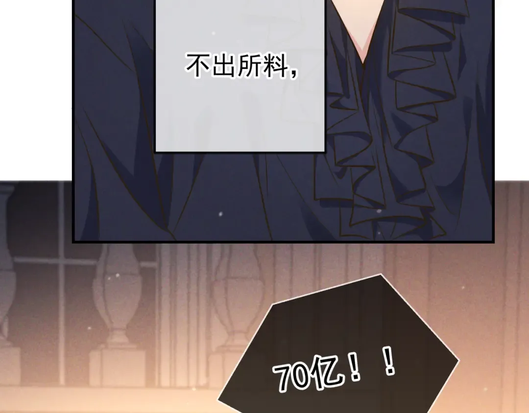 第43话 成交之夜 第22页