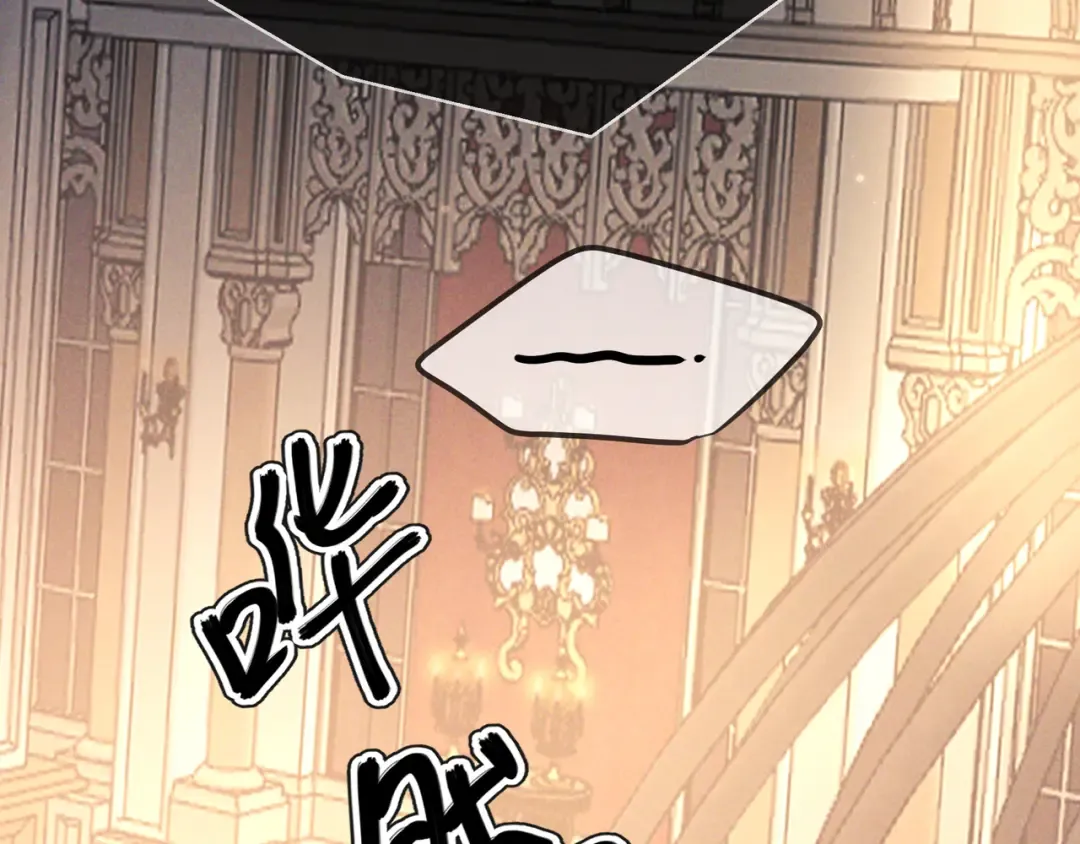 第43话 成交之夜 第26页