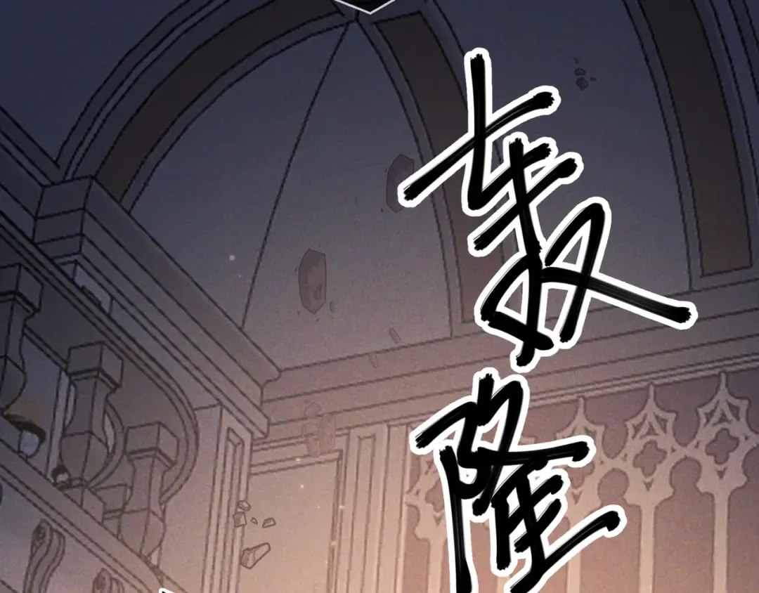 第43话 成交之夜 第29页