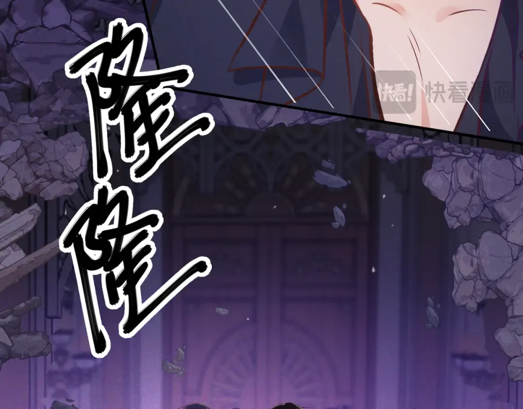 第43话 成交之夜 第47页