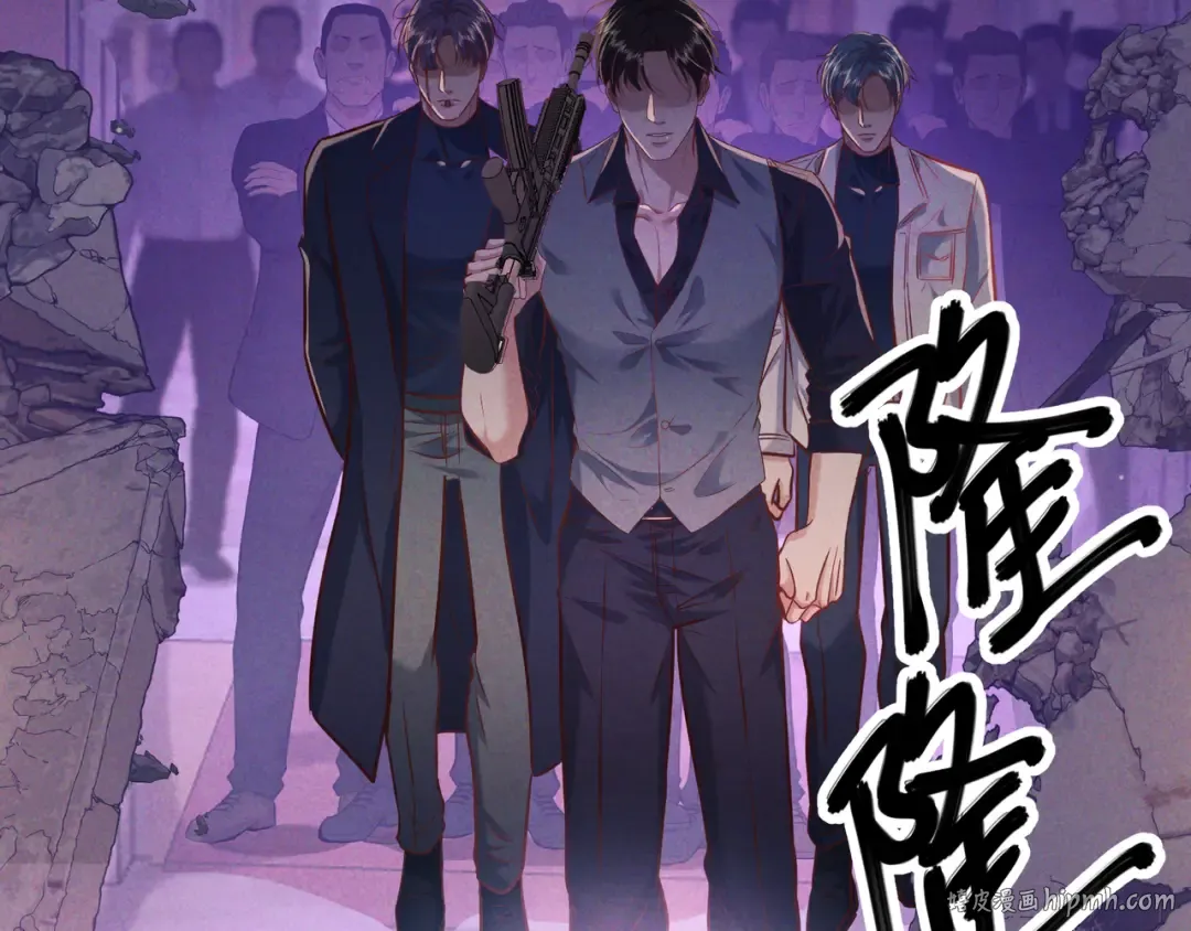 第43话 成交之夜 第48页