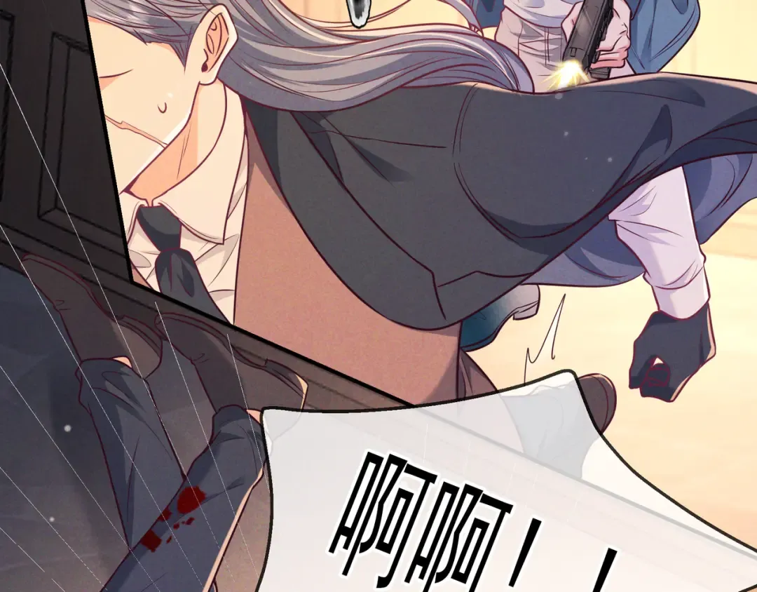 第43话 成交之夜 第61页