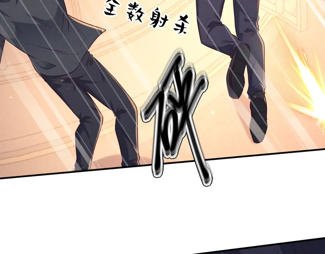 第43话 成交之夜 第69页
