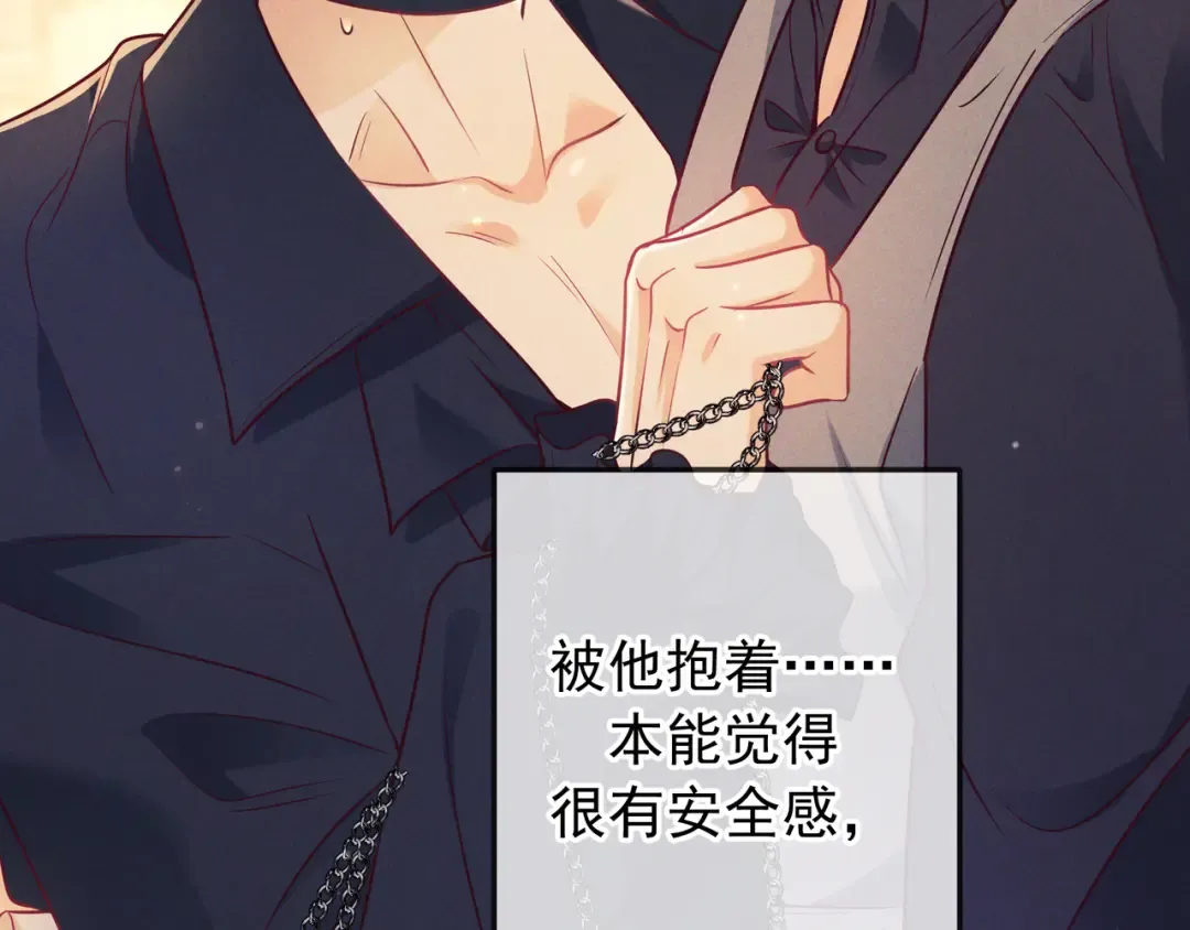 第43话 成交之夜 第75页