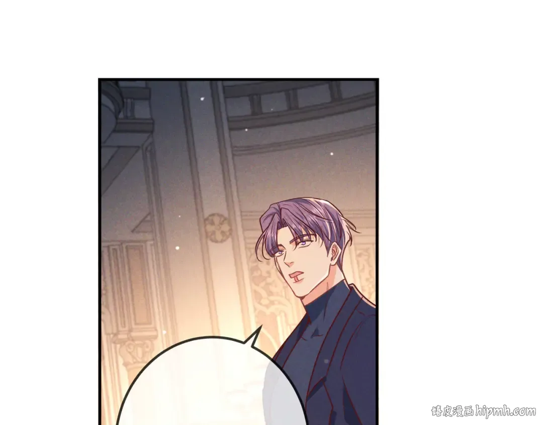 第43话 成交之夜 第96页