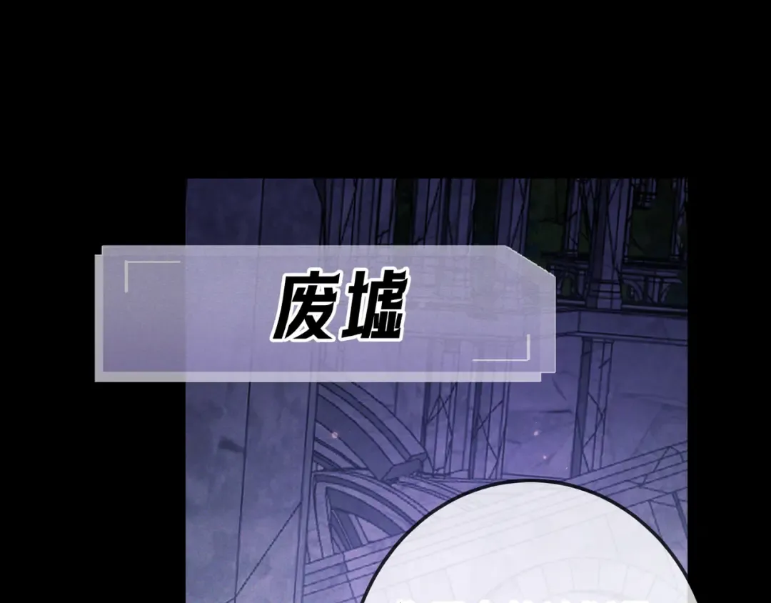 第43话 成交之夜 第114页