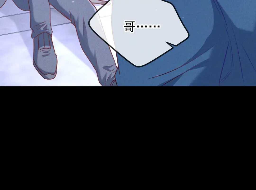 第43话 成交之夜 第123页