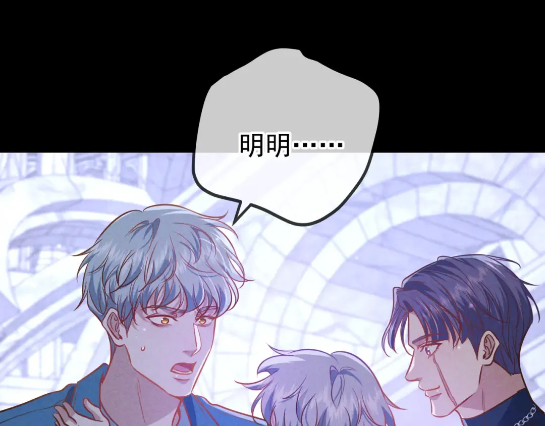 第43话 成交之夜 第126页