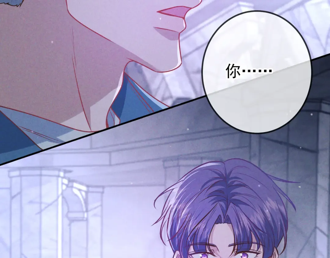 第43话 成交之夜 第129页
