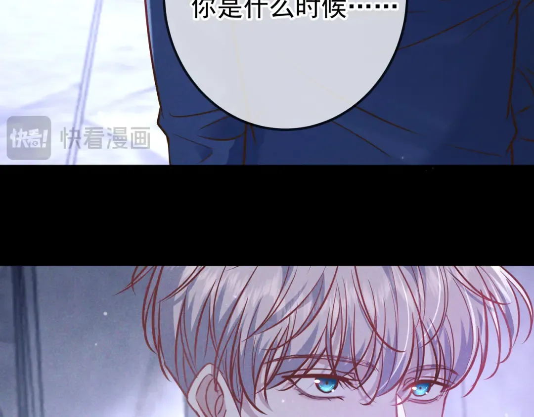 第43话 成交之夜 第131页