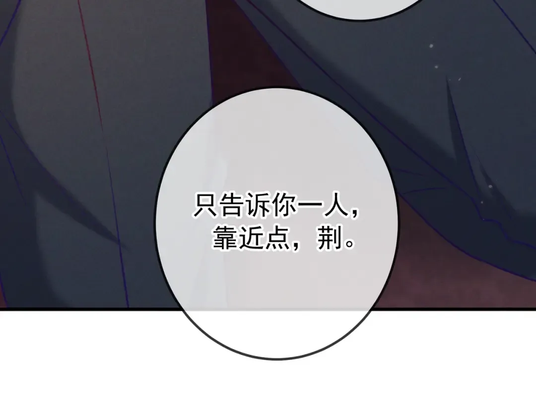 第43话 成交之夜 第151页