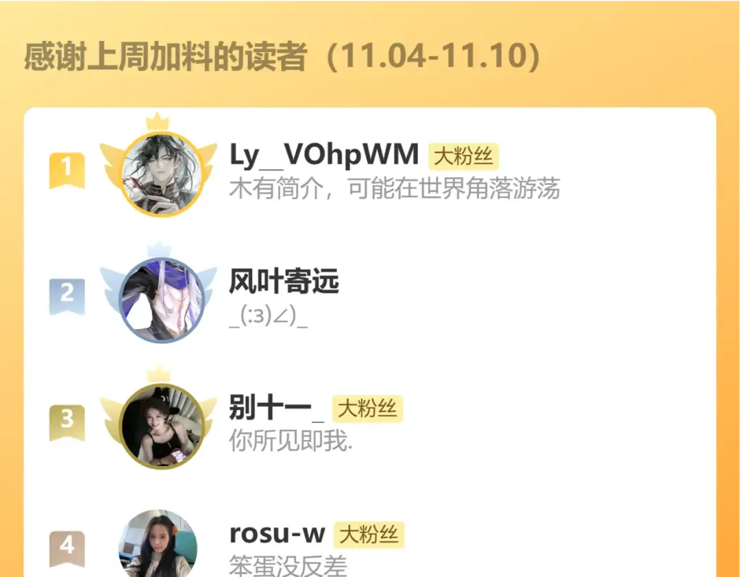第43话 成交之夜 第159页