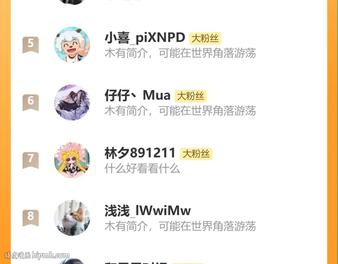 第43话 成交之夜 第160页