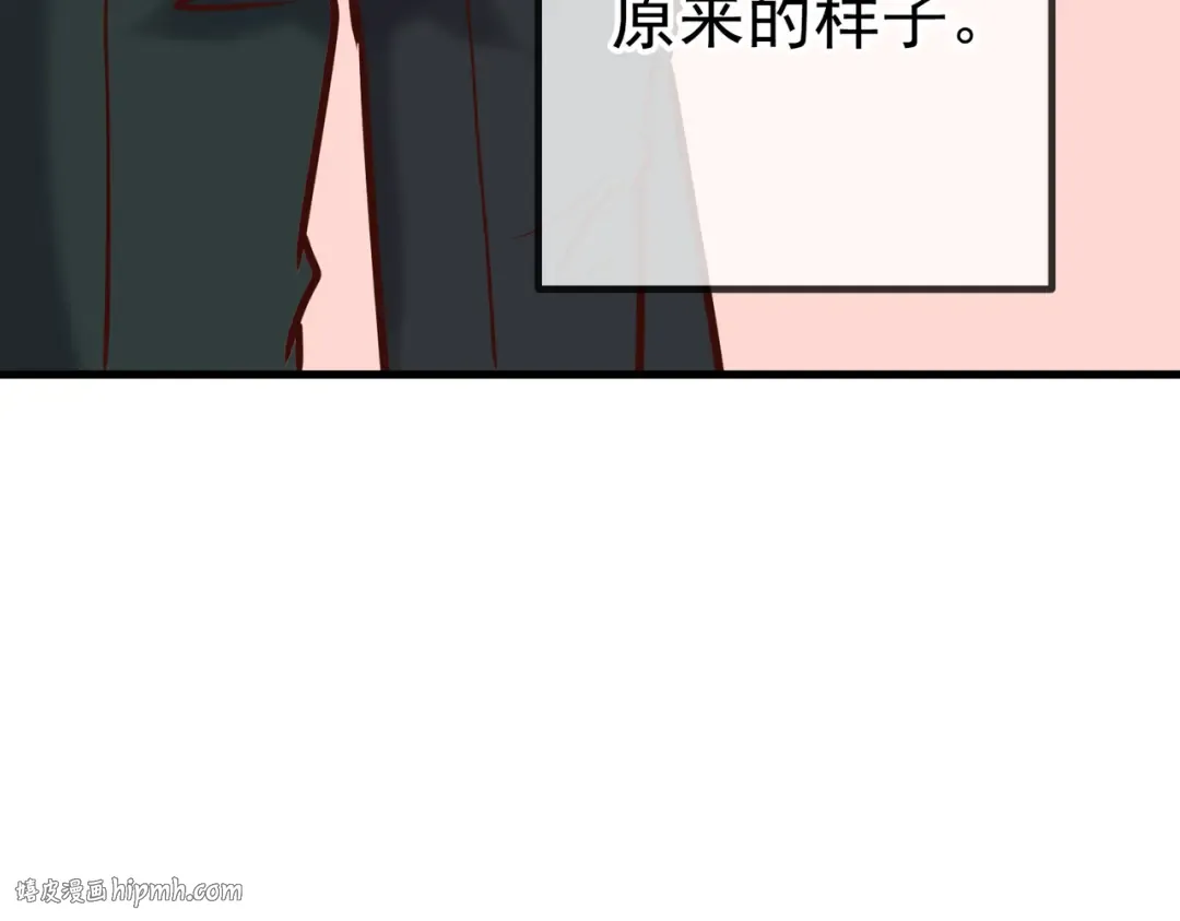 Q版小剧场 佐森变小的一天 第24页