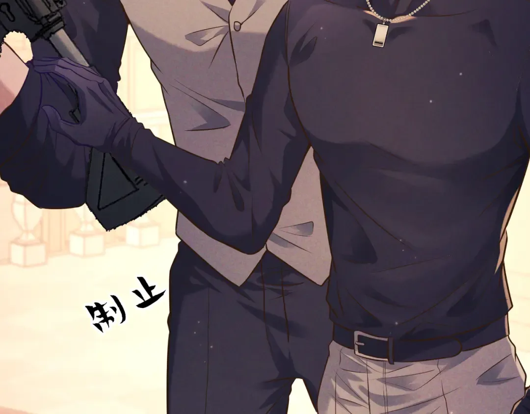 第44话 软禁 第14页
