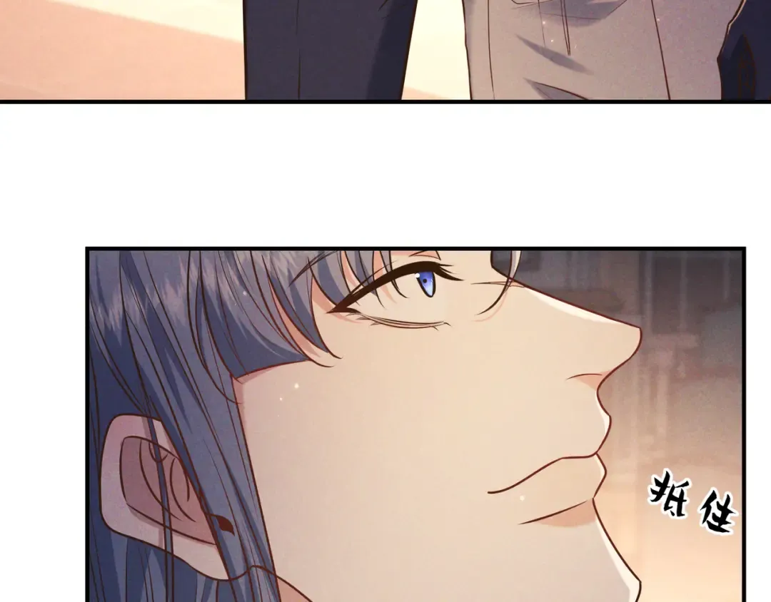 第44话 软禁 第15页