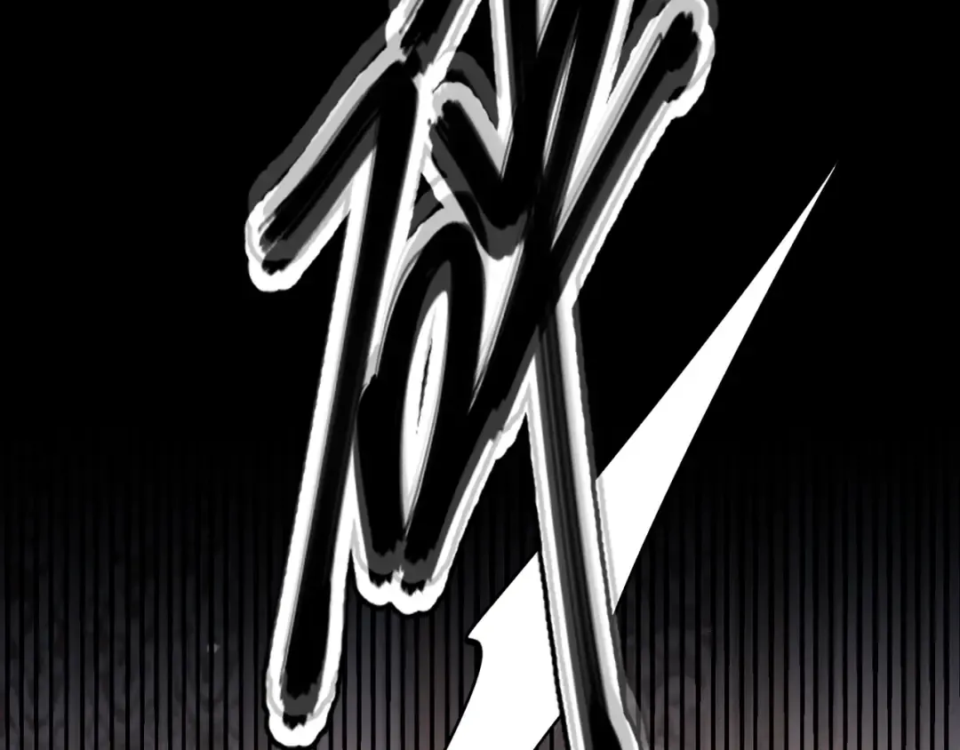第44话 软禁 第22页