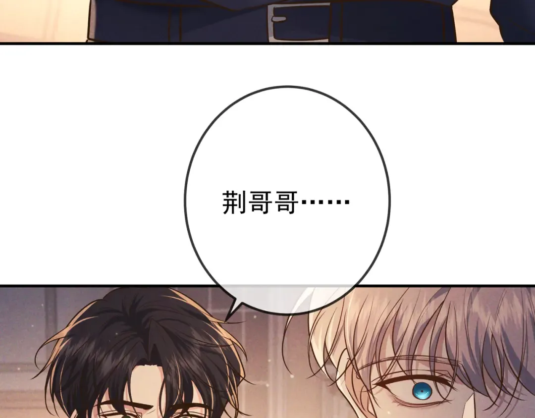第44话 软禁 第30页