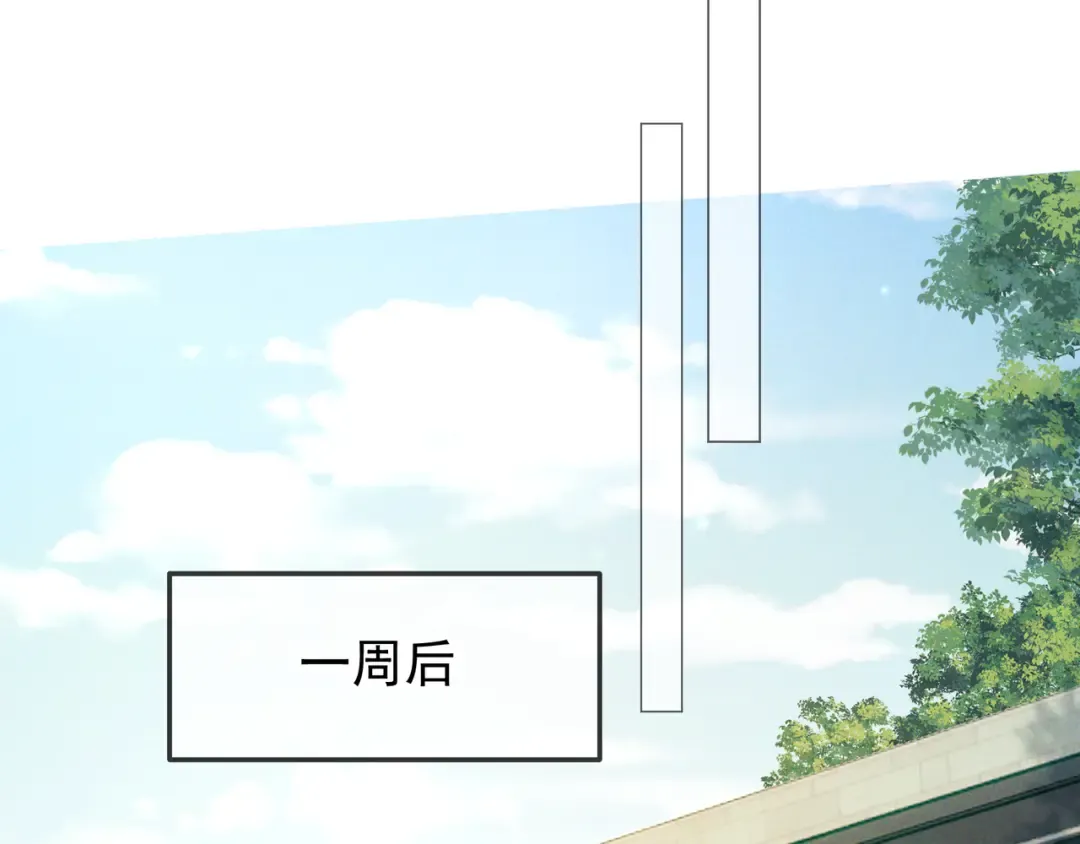 第44话 软禁 第37页