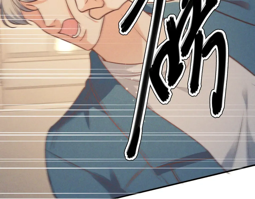 第44话 软禁 第54页