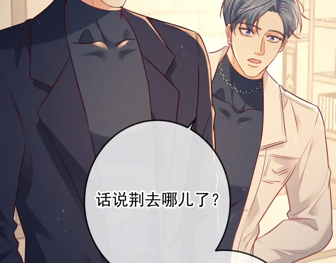 第44话 软禁 第63页