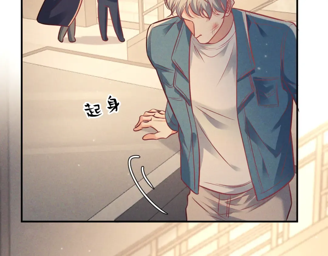 第44话 软禁 第69页