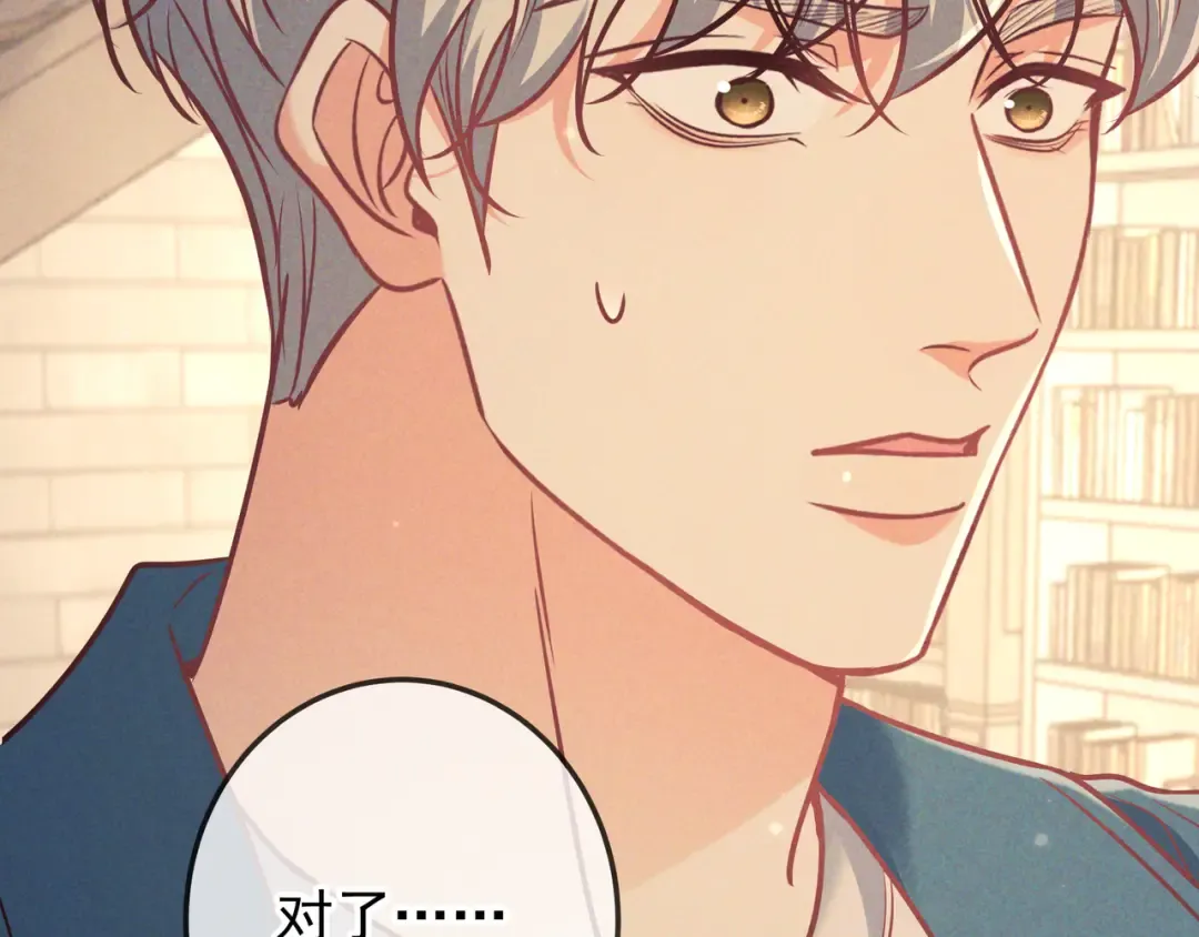第44话 软禁 第95页