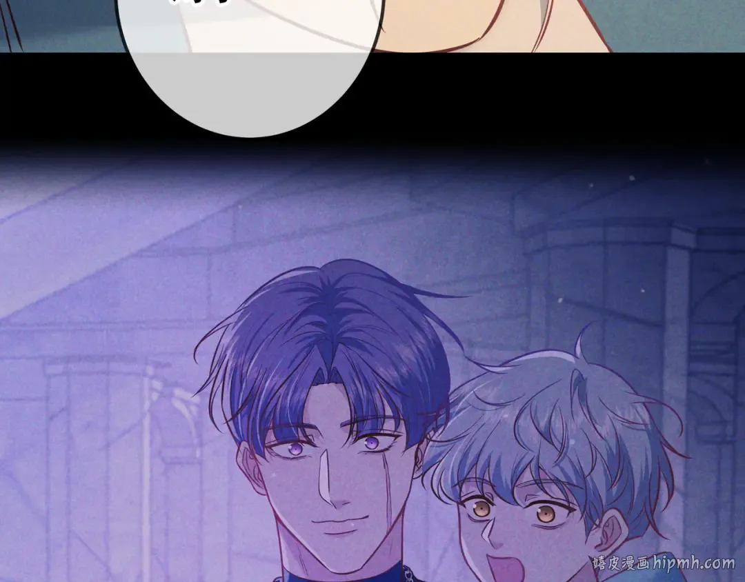 第44话 软禁 第96页
