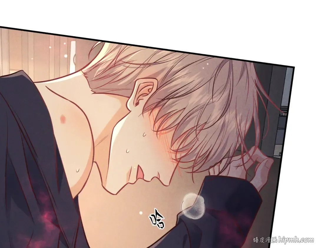 第44话 软禁 第104页