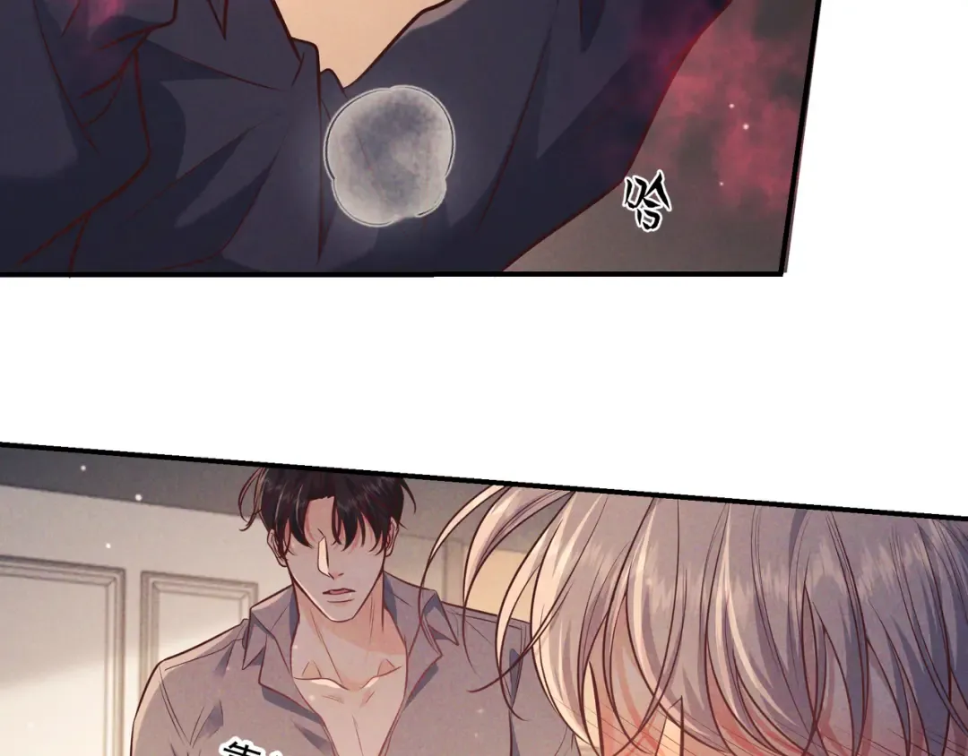 第44话 软禁 第105页