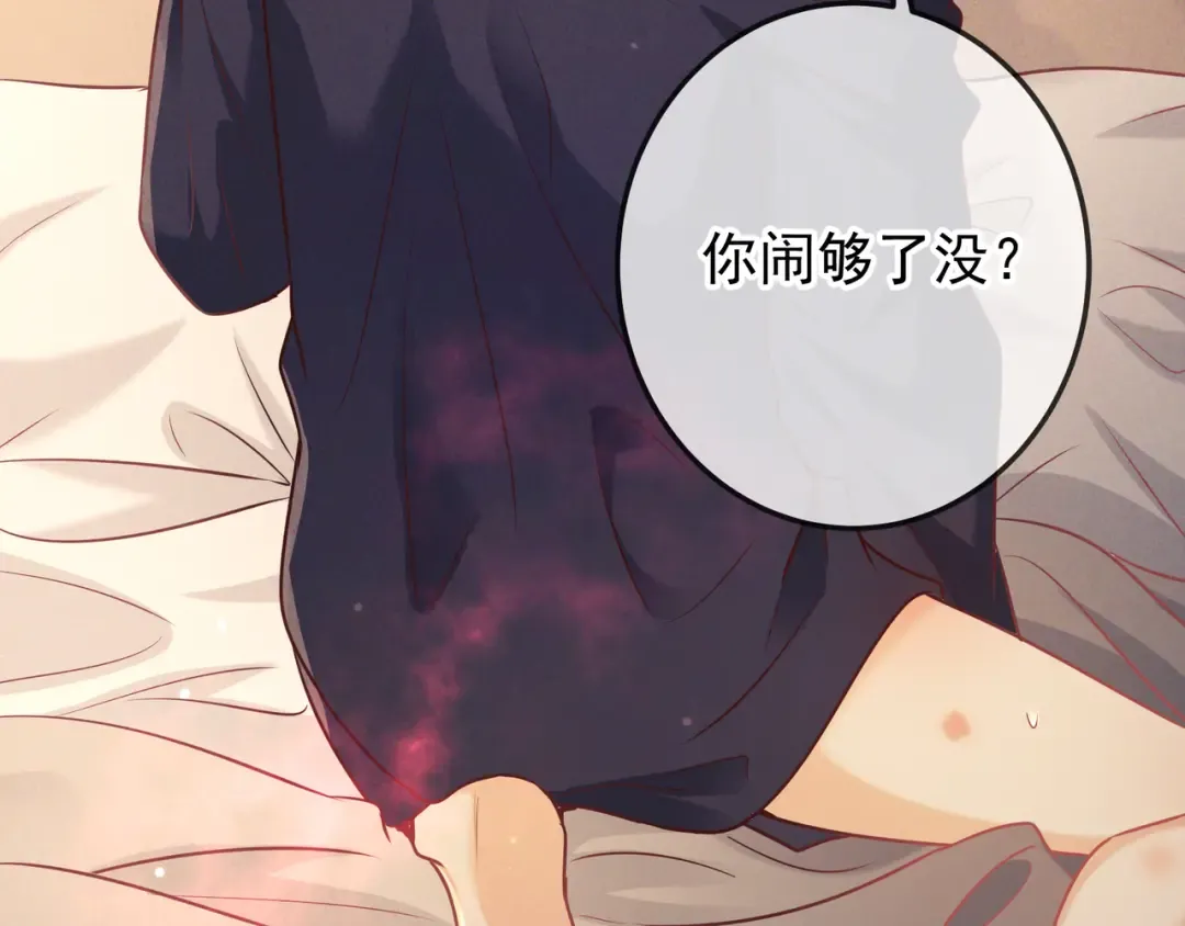 第44话 软禁 第108页