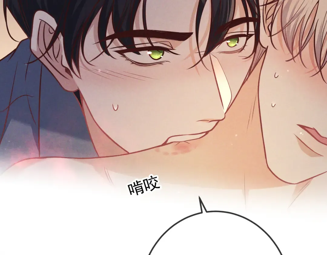 第44话 软禁 第113页