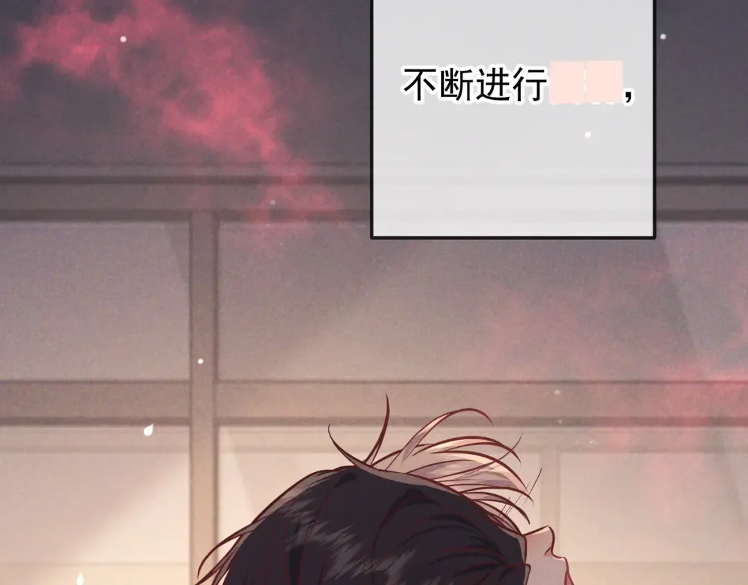 第44话 软禁 第118页