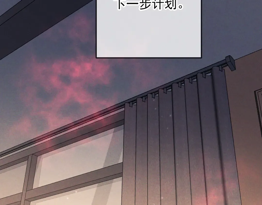 第44话 软禁 第122页