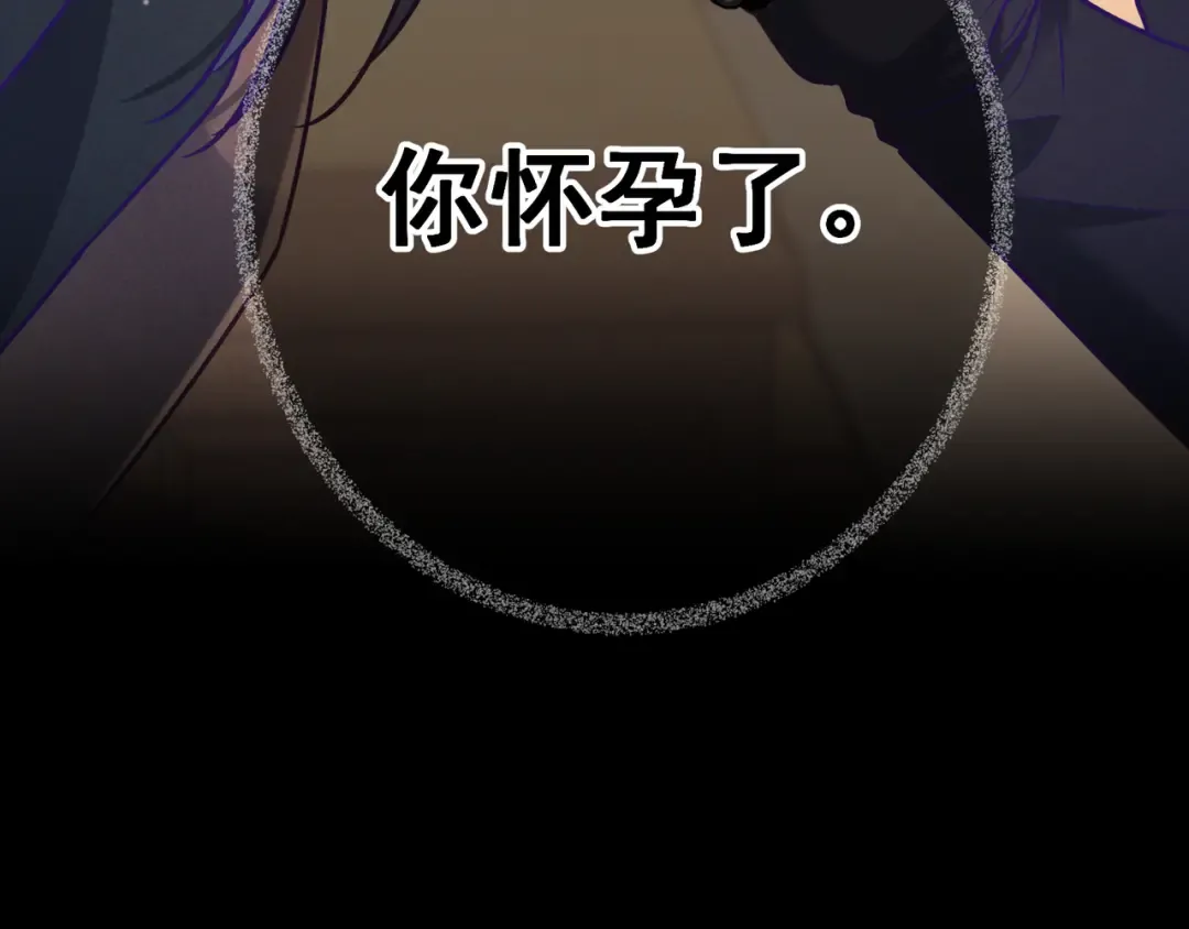 第44话 软禁 第137页