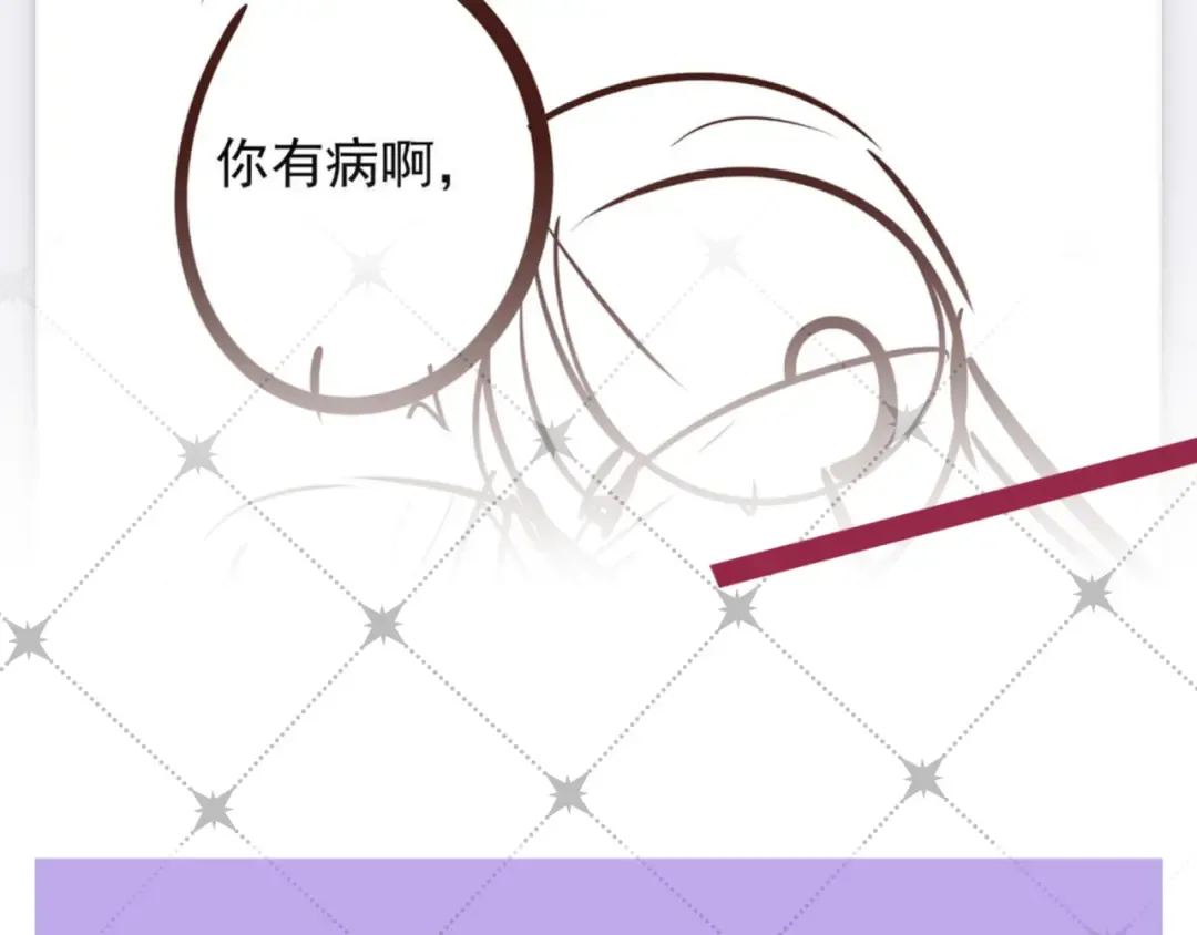 第44话 软禁 第143页