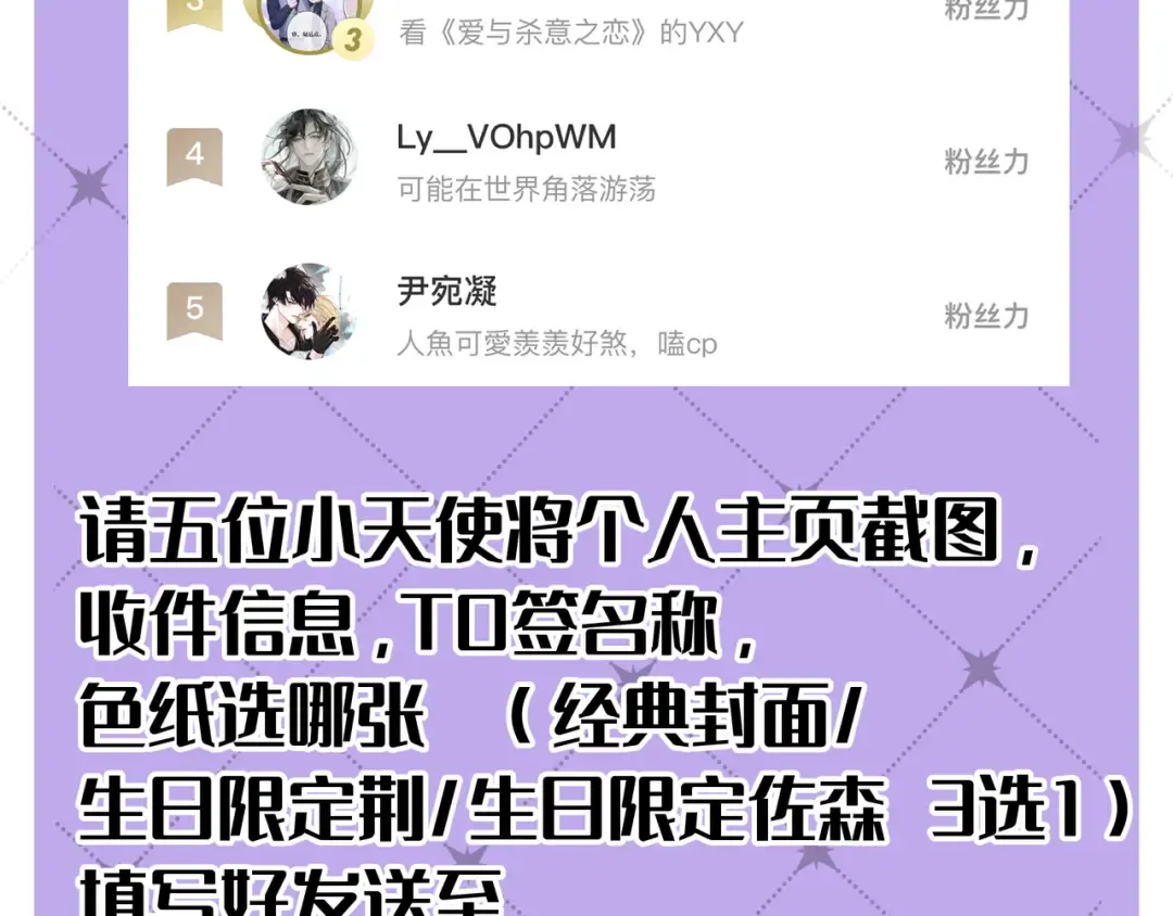 第44话 软禁 第145页