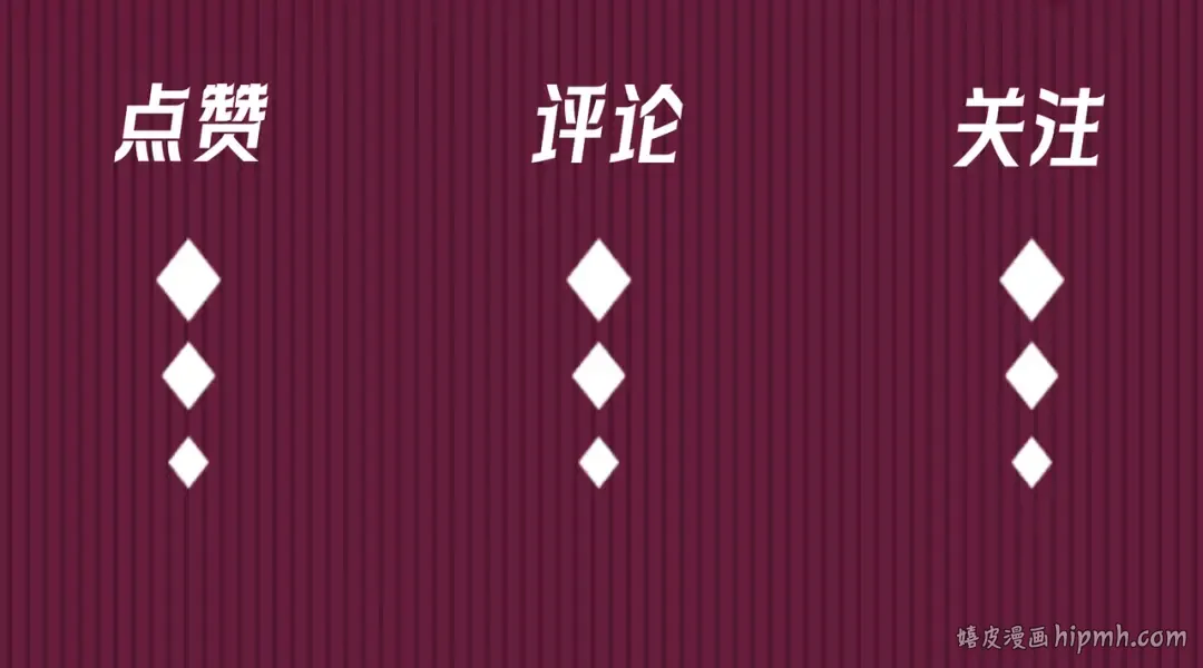 第44话 软禁 第149页