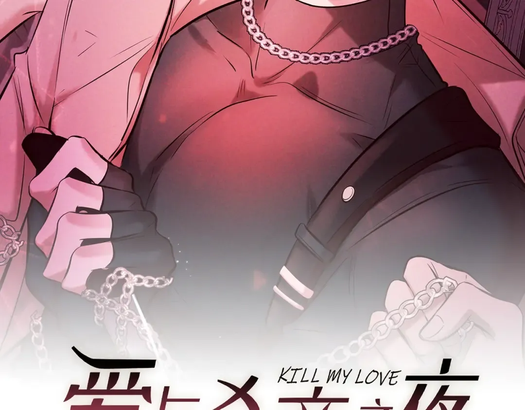 第45话 直球木头 第2页