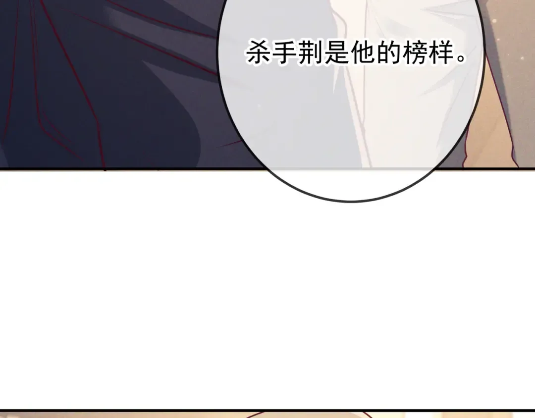 第45话 直球木头 第18页