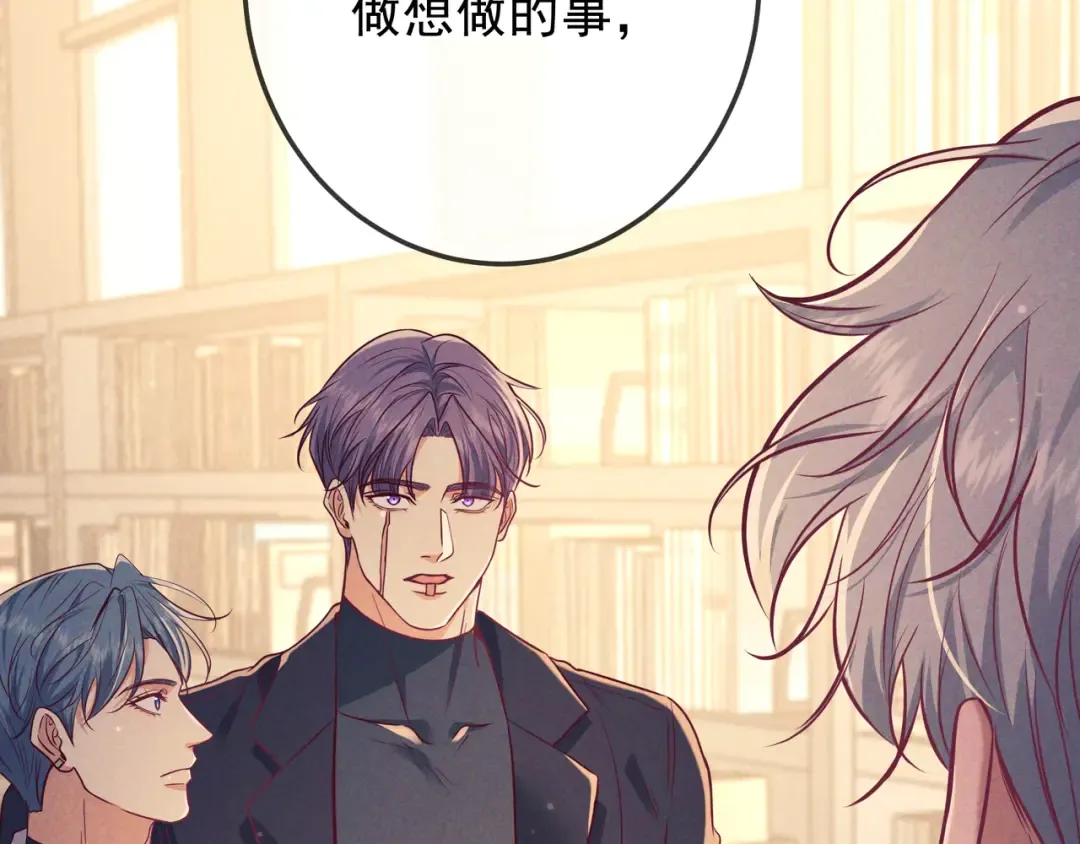 第45话 直球木头 第25页