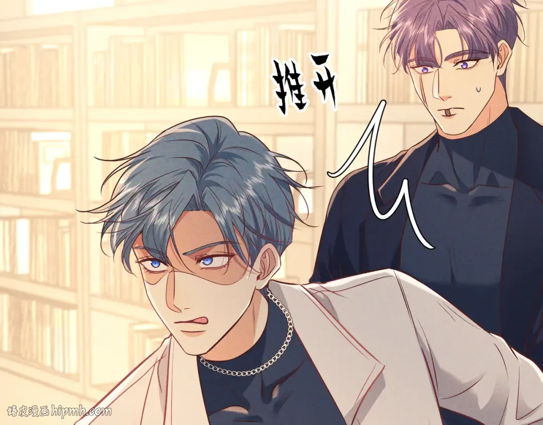 第45话 直球木头 第56页
