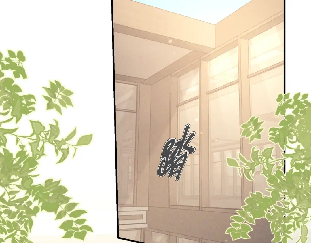 第45话 直球木头 第61页
